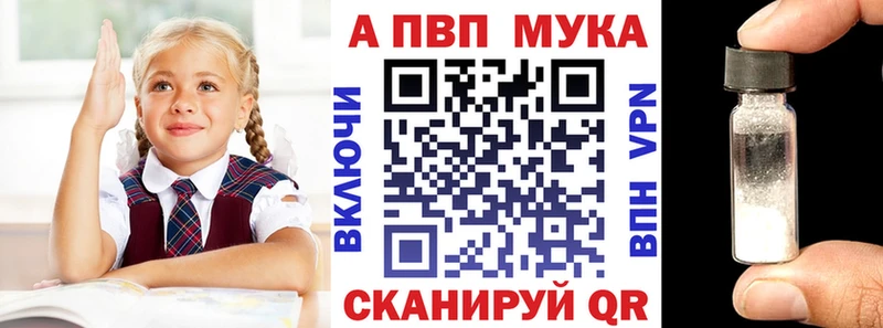 Alpha-PVP VHQ  Купить  Мамоново 