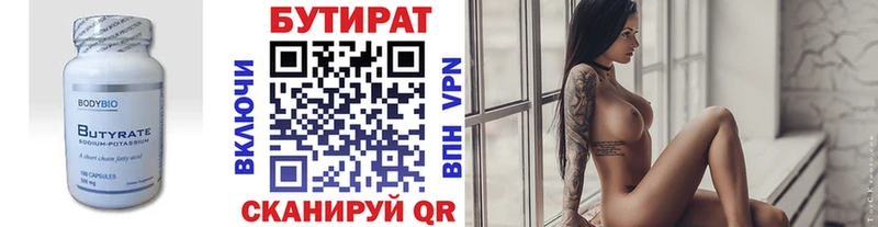 Купить закладки  Мамоново  БУТИРАТ GHB 