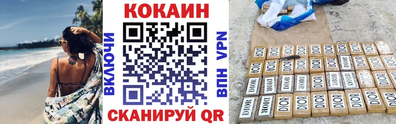 Кокаин Перу  Купить где  Мамоново 