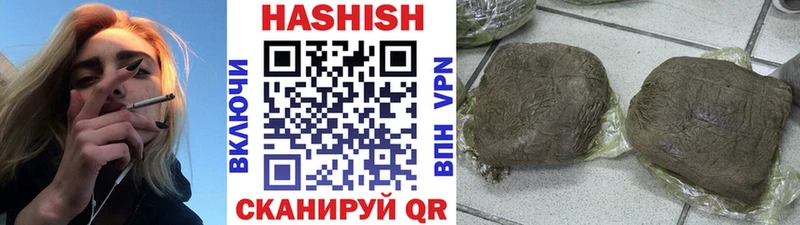 ГАШ 40% ТГК  Купить закладки  Мамоново 
