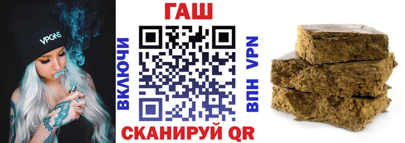 Гашиш гарик Мамоново