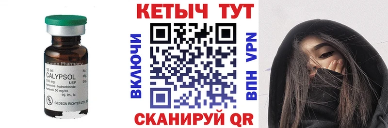Купить где  Мамоново  Кетамин VHQ 