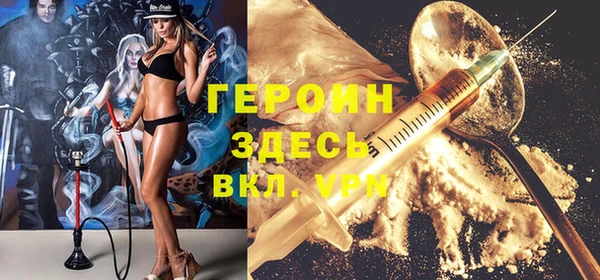 ALPHA-PVP Инсар