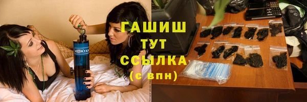 COCAINE Инта