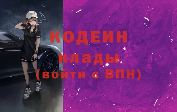 COCAINE Инта