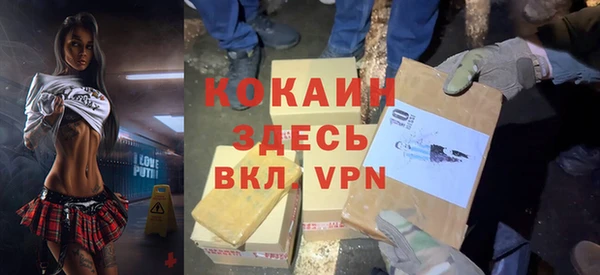 синтетический гашиш Иннополис