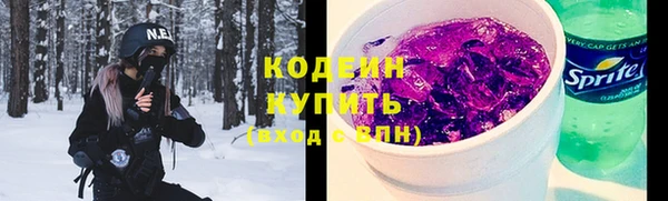 COCAINE Инта