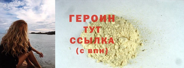COCAINE Инта