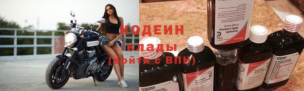 COCAINE Инта