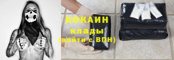 COCAINE Инта