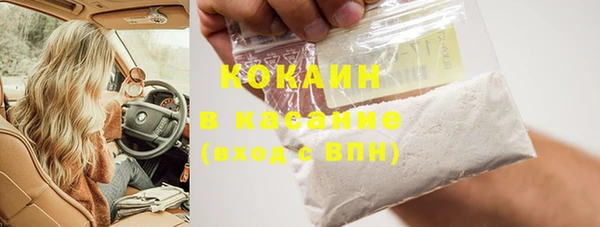 COCAINE Инта
