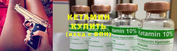 COCAINE Инта