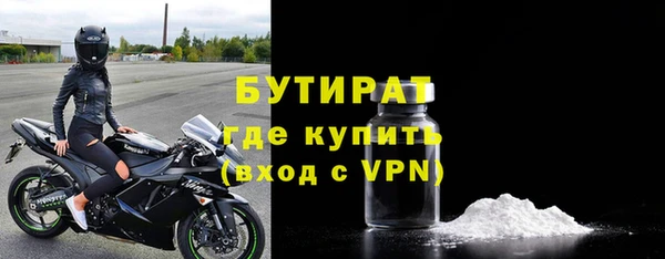 синтетический гашиш Иннополис