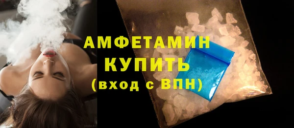 ALPHA-PVP Инсар