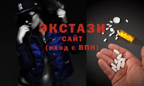 синтетический гашиш Иннополис