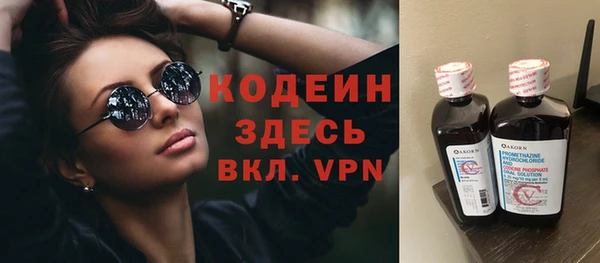 синтетический гашиш Иннополис