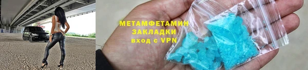 COCAINE Инта