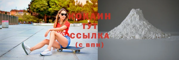 COCAINE Инта