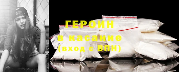 COCAINE Инта