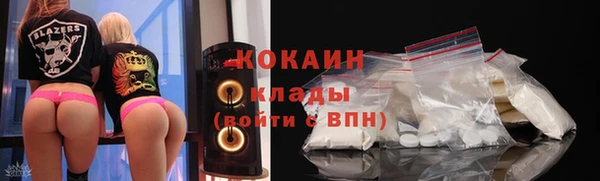 COCAINE Инта