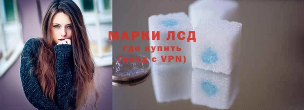 ALPHA-PVP Инсар