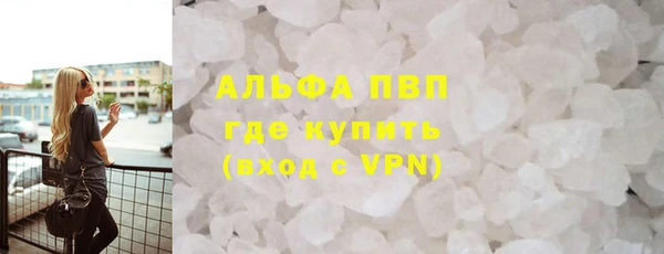 ALPHA-PVP Инсар