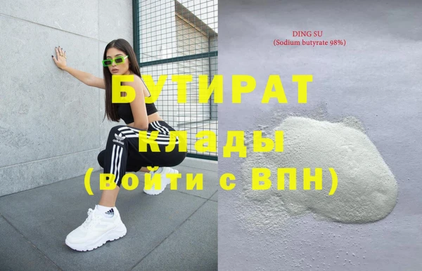 синтетический гашиш Иннополис