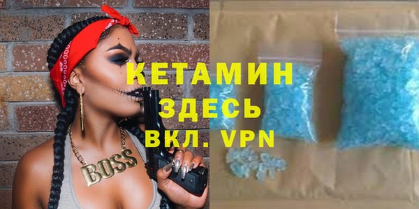 ALPHA-PVP Инсар