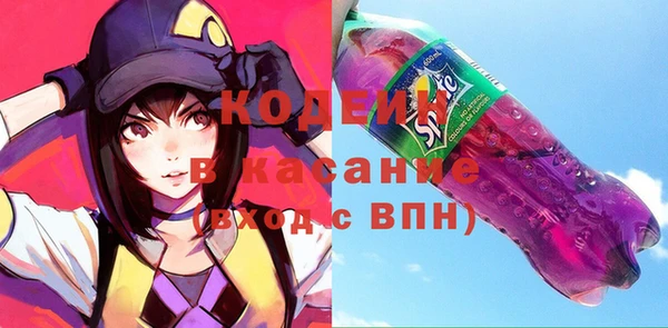 COCAINE Инта