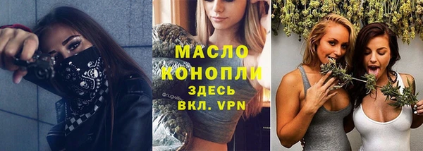 синтетический гашиш Иннополис