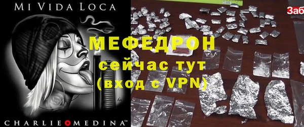 ALPHA-PVP Инсар