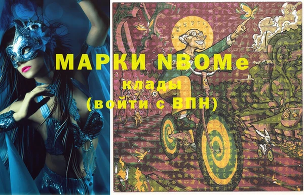 синтетический гашиш Иннополис