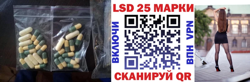Купить закладки  Мамоново  LSD-25 экстази кислота 