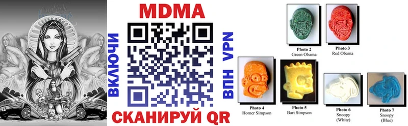 Купить  Мамоново  МДМА VHQ 