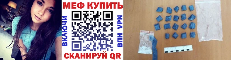 Купить где Мамоново МЯУ-МЯУ 4 MMC