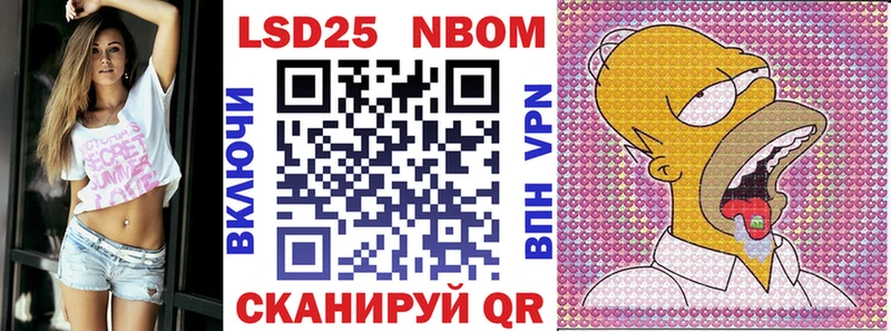 Купить где Мамоново Марки NBOMe 1,5мг