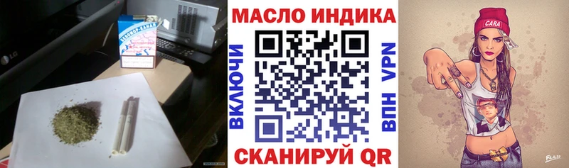 ТГК THC oil  Купить закладки  Мамоново 